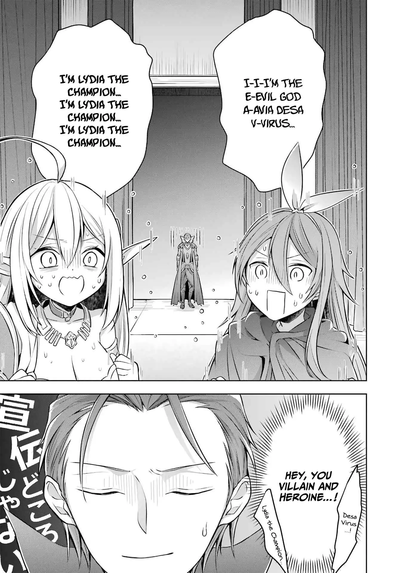 Shijou Saikyou no Daimaou, Murabito A ni Tensei suru Chapter 25 5